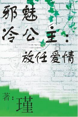 荒野行动