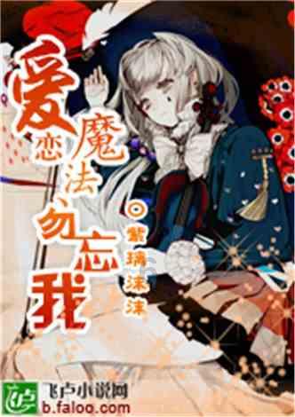救援小袋熊