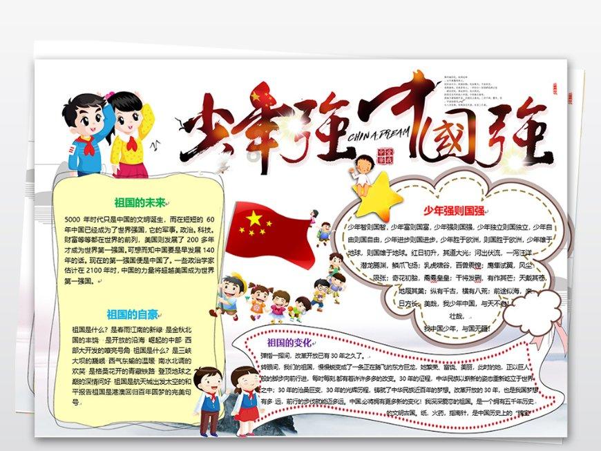 霍比特人救援